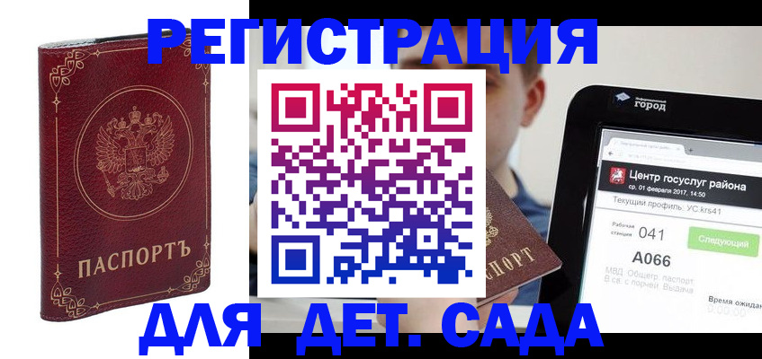 форма 3 в Хотьково